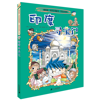 �ҵĵ�һ���ƌW(xu��)����(hu��)��(sh��)�����猤��ӛ3 ӡ�ȣ��o���Ӵ��_(k��i)����Ĵ��T(m��n)��