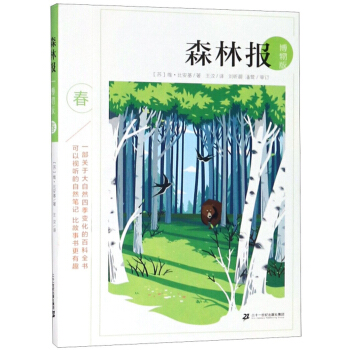 ɭ�ֈ󣨴�����棩