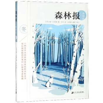 ɭ�ֈ�(b��o)��������棩