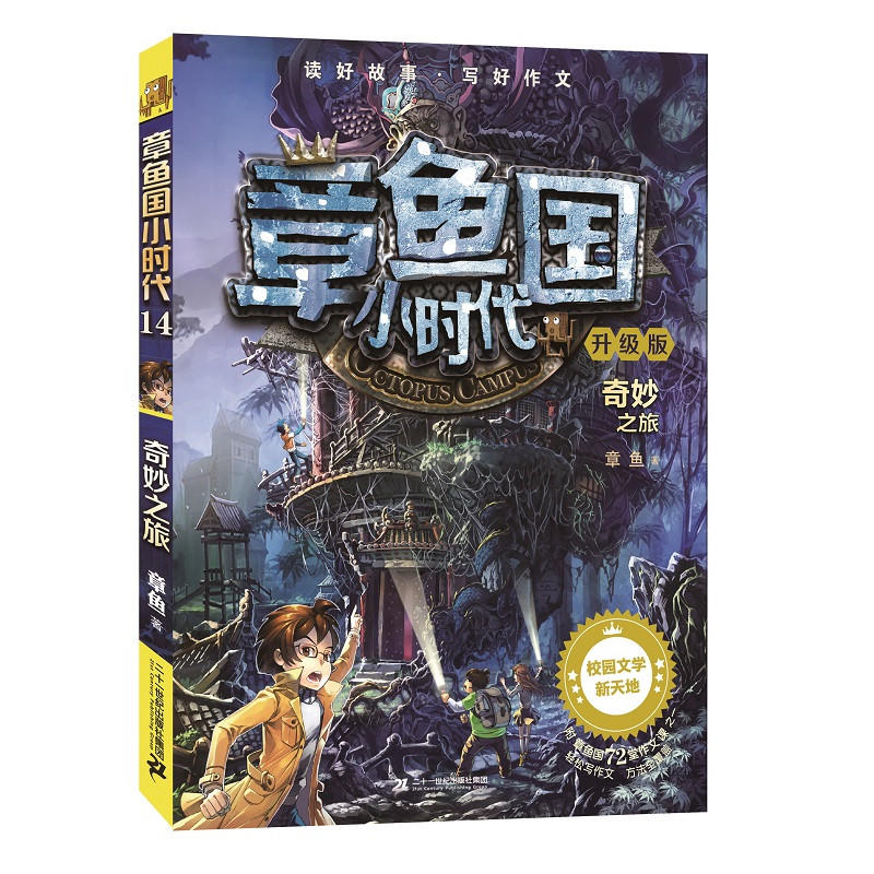 ���~��С�r��������14����֮��