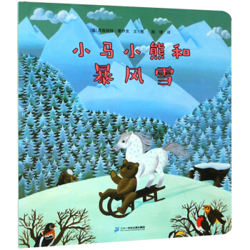 С�RС�ܺͱ��L(f��ng)ѩ