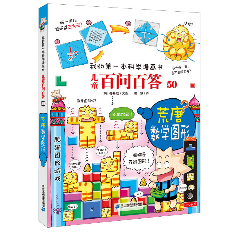 ��ͯ�ن��ٴ� 50���Ɣ��W�D��