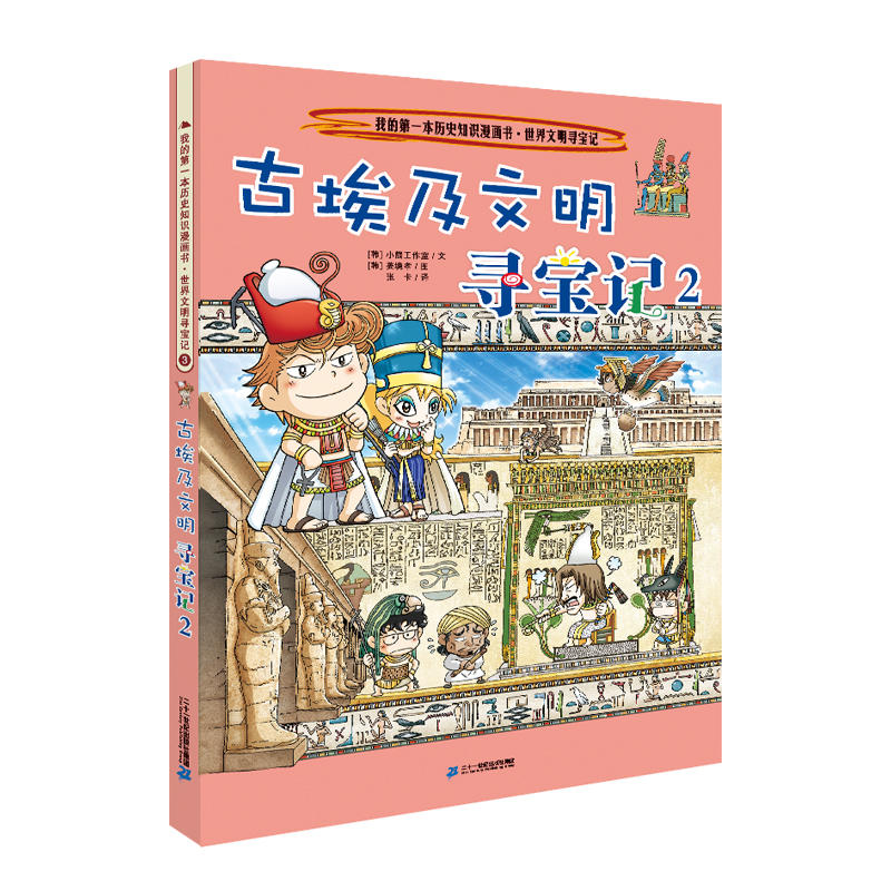 ������������ӛ 3�Ű�����������ӛ2 �ҵĵ�һ���vʷ֪�R������