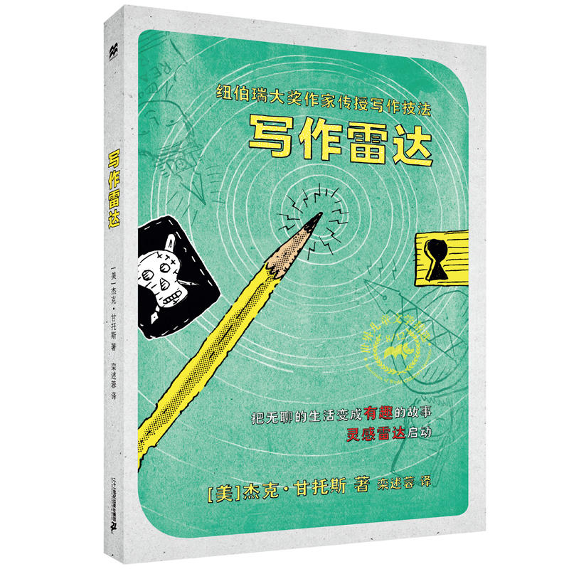 �������_ �����ׂ����o