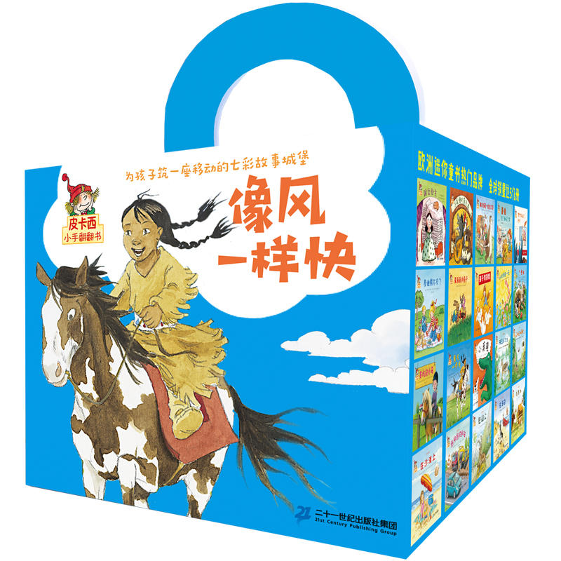 Ƥ����С�ַ����� ���L(f��ng)һ�ӿ죨30�ԣ�