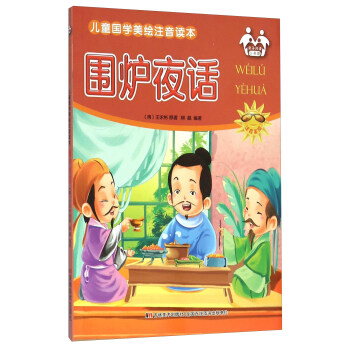 ���tҹԒ��ע�����L��/��ͯ���W(xu��)���Lע���x��