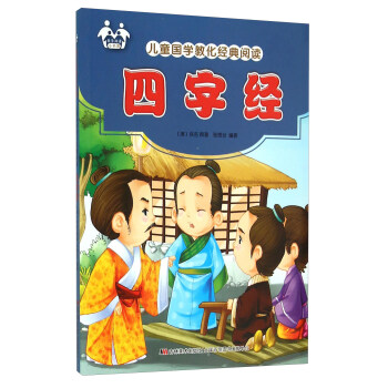 ���ֽ�(j��ng)/��ͯ���W(xu��)�̻���(j��ng)����x