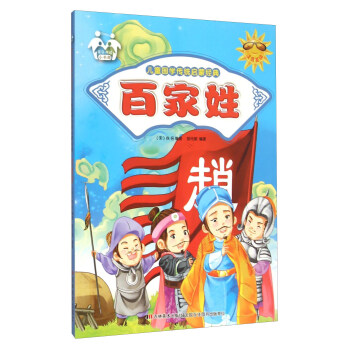 �ټ��գ�ע�����L��/��ͯ���W(xu��)���y(t��ng)���ɽ�(j��ng)��