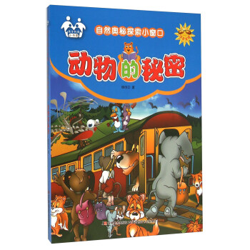 ��Ȼ�W��̽��С���ڣ���������ܣ�ע�����L��