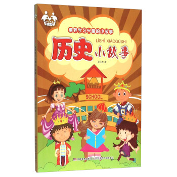 ���B(y��ng)�W(xu��)��(x��)�dȤ��С���£��vʷС����