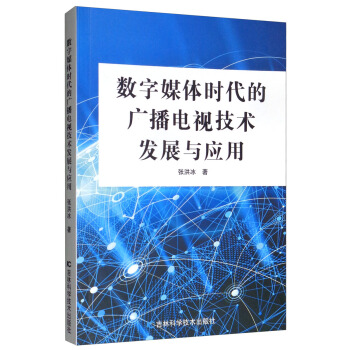 ��(sh��)��ý�w�r���ďV���ҕ���g�l(f��)չ�c����