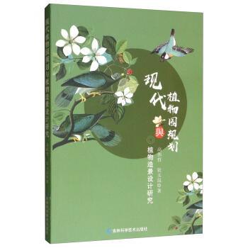 �F(xi��n)��ֲ��@Ҏ(gu��)���cֲ���쾰�O(sh��)Ӌ(j��)�о�