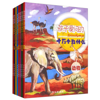 ���Ӑ�(��i)��(w��n)��ʮ�f(w��n)��(g��)��ʲôϵ�У����b��8��(c��)��