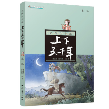 ע����������ǧ�ꡤ�؝h