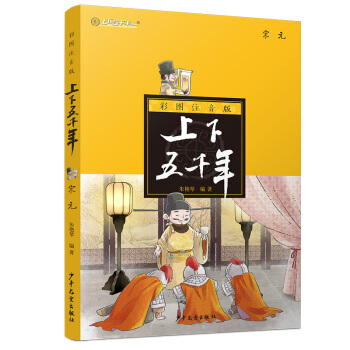 ע����������ǧ�ꡤ��Ԫ