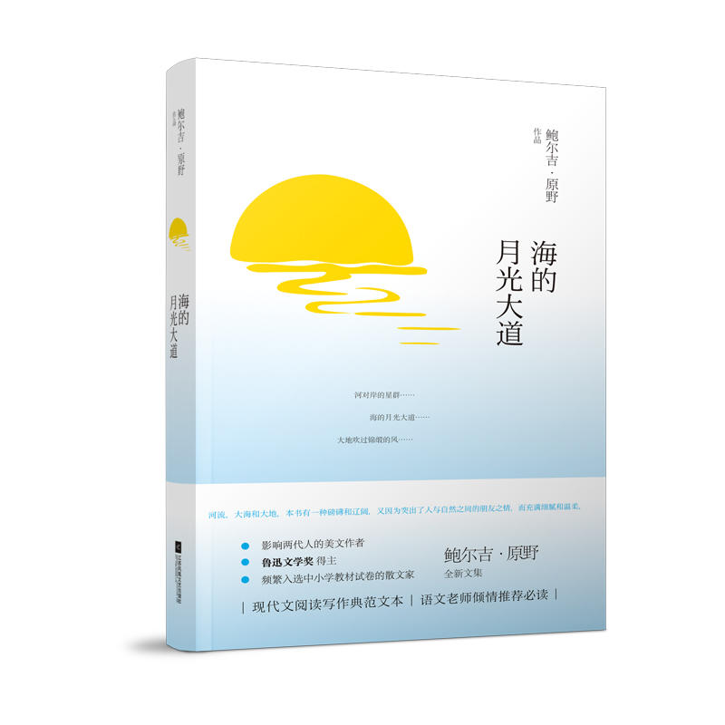 �����¹��������ߌ���Ѹ�ČW(xu��)��(ji��ng)���� �l�����x����С�W(xu��)�̲ĺ�ԇ����ɢ�ļ��U������ԭҰȫ��ɢ�ļ� �Բ���˼�h�ĹP�|�٬F(xi��n)�ճ�