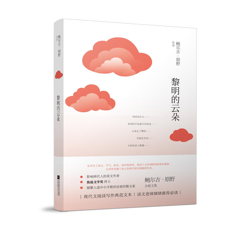 �������ƶ䡪���ߌ���Ѹ�ČW(xu��)������ �l�����x����С�W(xu��)�̲ĺ�ԇ����ɢ�ļ��U������ԭҰȫ��ɢ�ļ� �Բ���˼�h�ĹP�|�٬F(xi��n)�ճ���