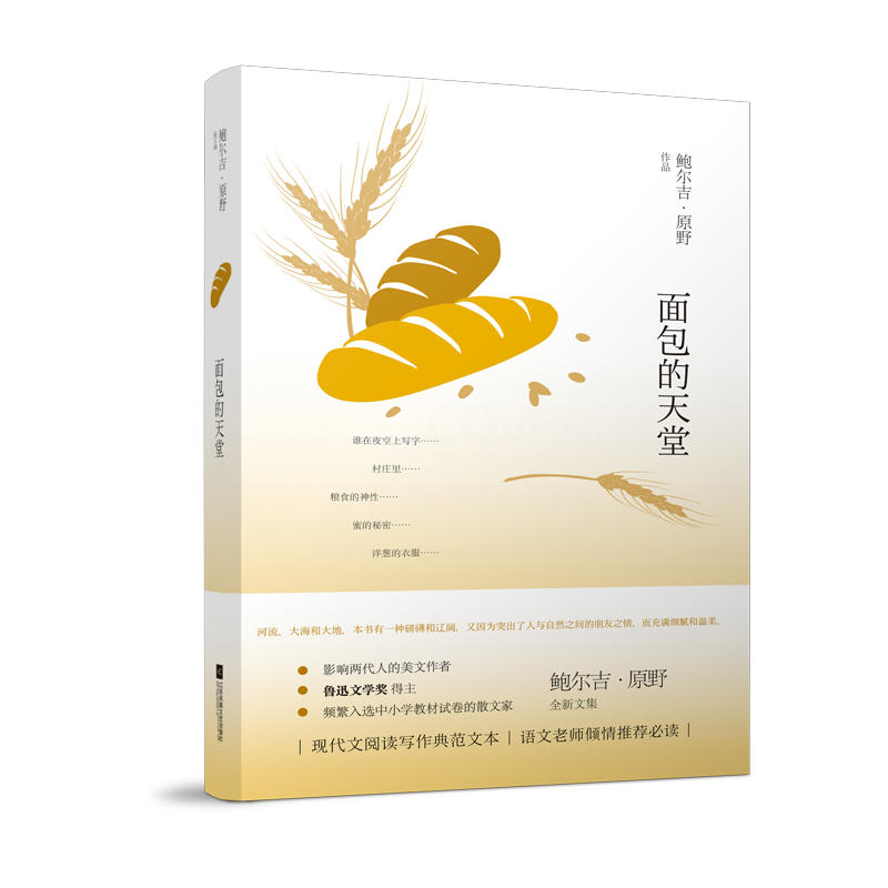 ��������á����ߌ���Ѹ�ČW(xu��)��(ji��ng)���� �l�����x����С�W(xu��)�̲ĺ�ԇ����ɢ�ļ��U������ԭҰȫ��ɢ�ļ� �Բ���˼�h�ĹP�|�٬F(xi��n)�ճ���