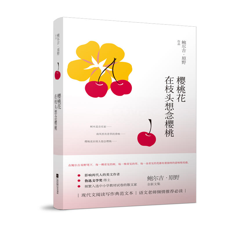 ���һ���֦�^������ҡ����ߌ���Ѹ�ČW������ �l�����x����С�W�̲ĺ�ԇ����ɢ�ļ��U������ԭҰȫ��ɢ�ļ� �Բ���˼�h�ĹP�|