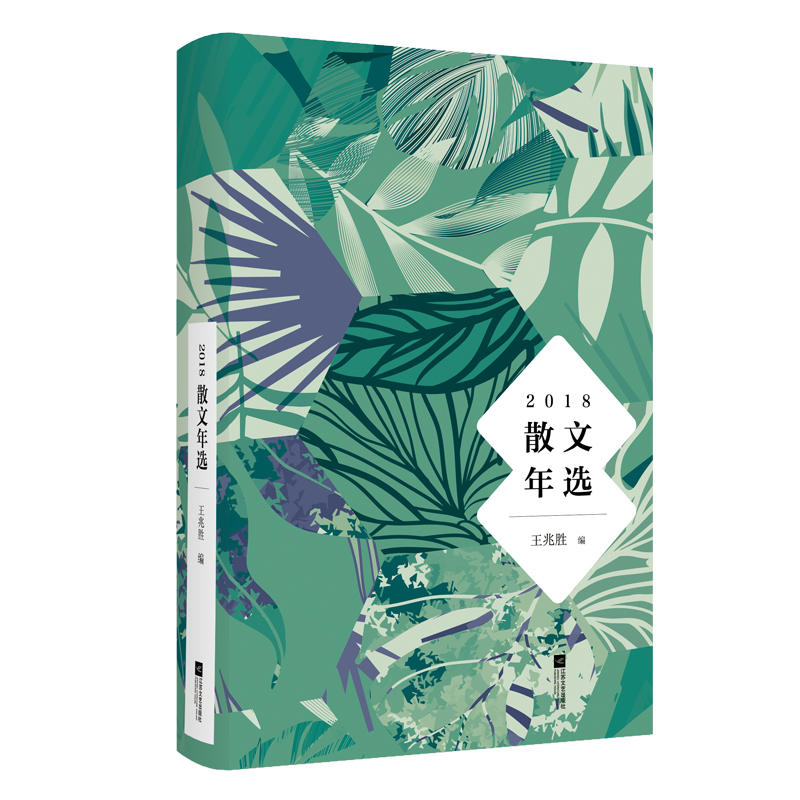 2018ɢ�����x