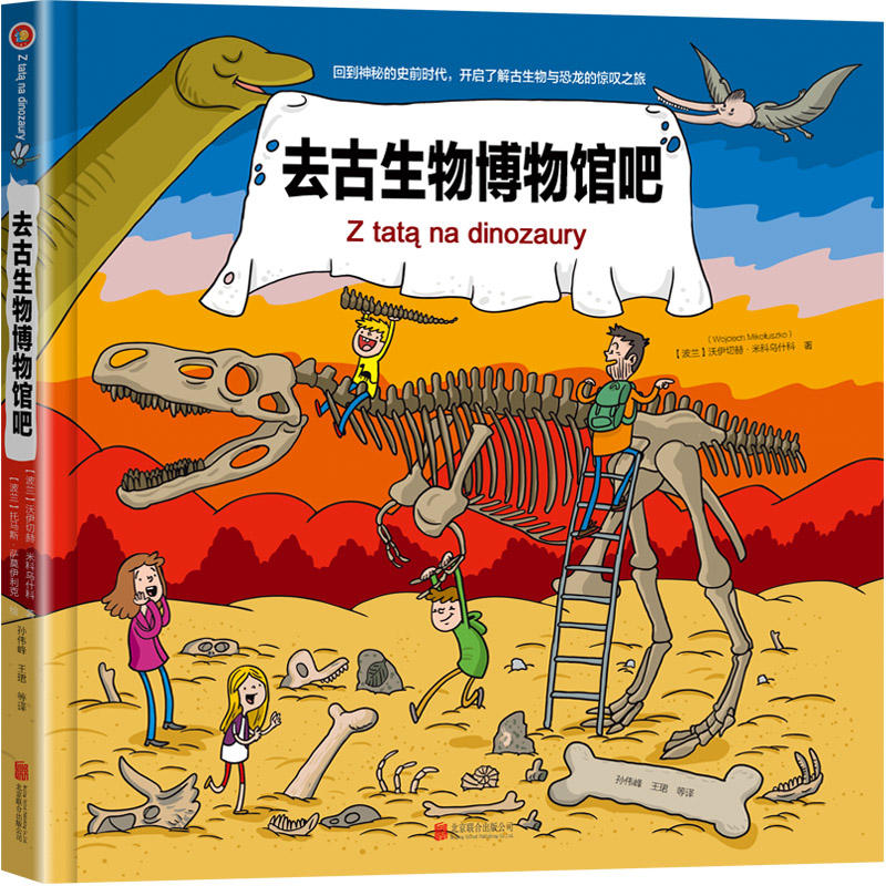 ȥ�����ﲩ���^�ɣ��ص����ص�ʷǰ�r(sh��)�����_(k��i)���˽�������c�������@�@֮��