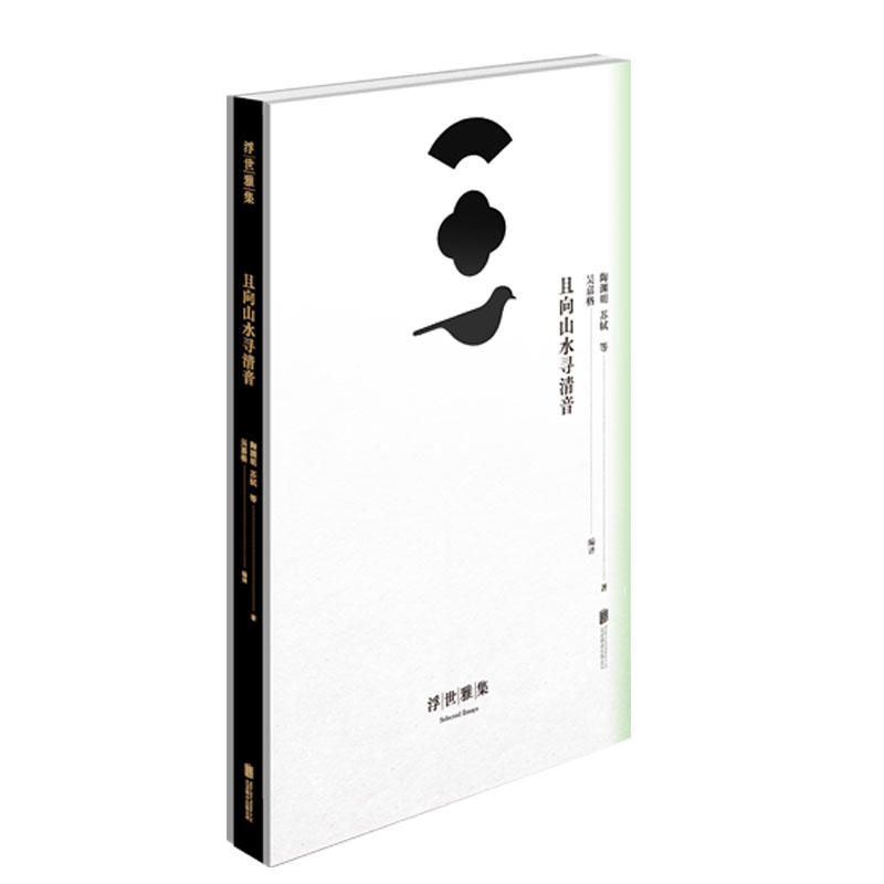 �����ż�������ɽˮ�����������������^ֹ 2019��ȫ�ֹ����ƺڽ���׵�ذ���30λ�v���ĺ��������L(f��ng)��300��ĹŴ�ɢ��