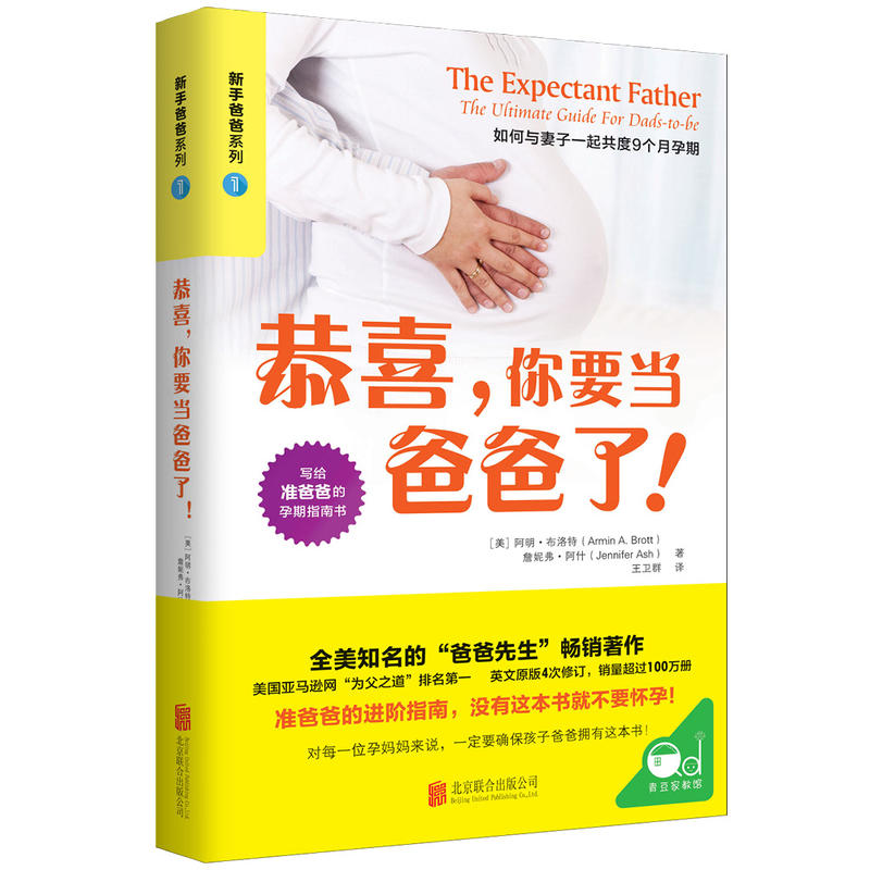 ��ϲ����Ҫ���ְ��ˣ�