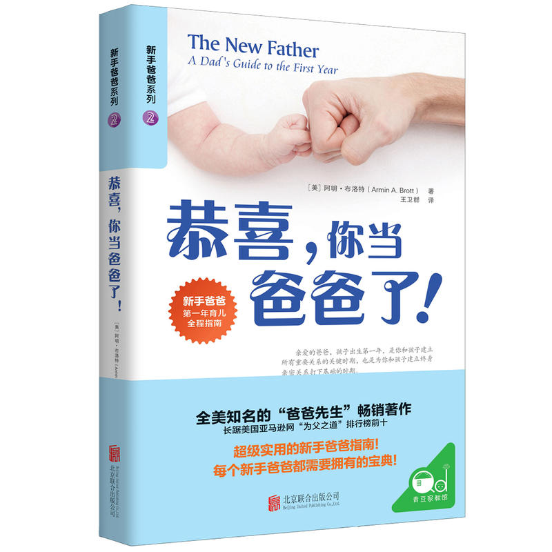 ��ϲ���㮔(d��ng)�ְ��ˣ�