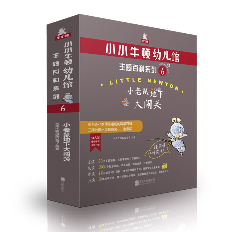 ССţ�D�׃��^���}�ٿ�ϵ��6��С������´��J�P(gu��n)