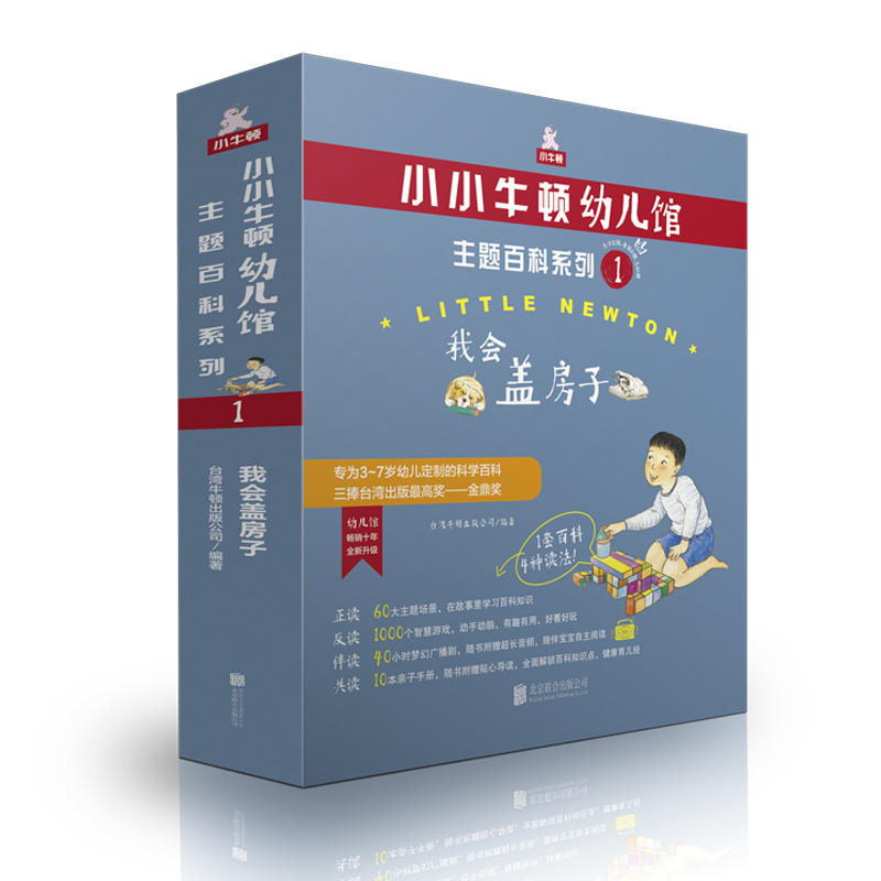 ССţ�D�׃��^���}�ٿ�ϵ��1���ҕ�(hu��)�w����