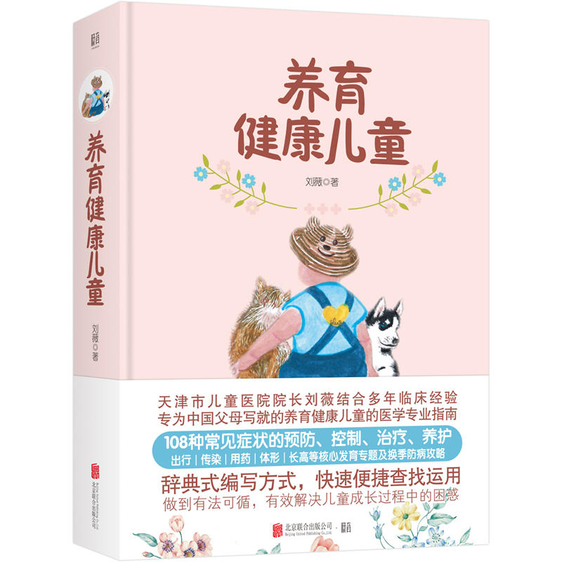 �B(y��ng)��������ͯ