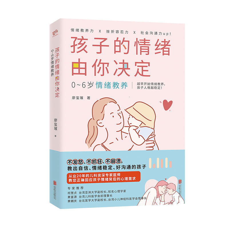 ���ӵ���w����Q����0��6�q��w���B(y��ng)����w���B(y��ng)�Q������һ�������l(f��)ŭ����ץ�������������̳���������w��(w��n)�����Ü�ͨ�ĺ��ӣ�