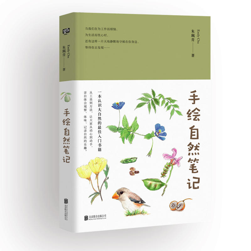 ���L��Ȼ�Pӛ�����L�宋&��Ȼ����С֪�R���S������һ�𣬐��ϴ���Ȼ�Ļ����ݡ��~���x���w���߫F��