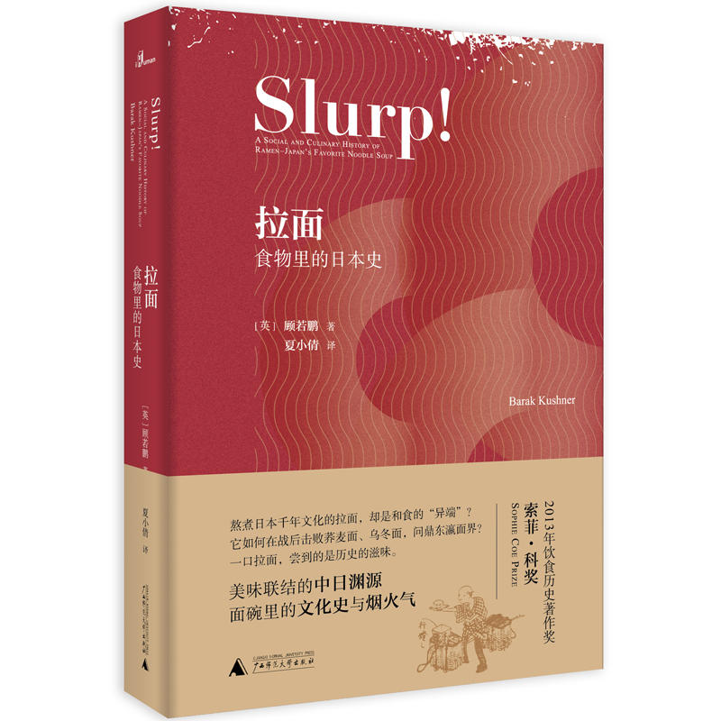 �����f�����棺ʳ������ձ�ʷ