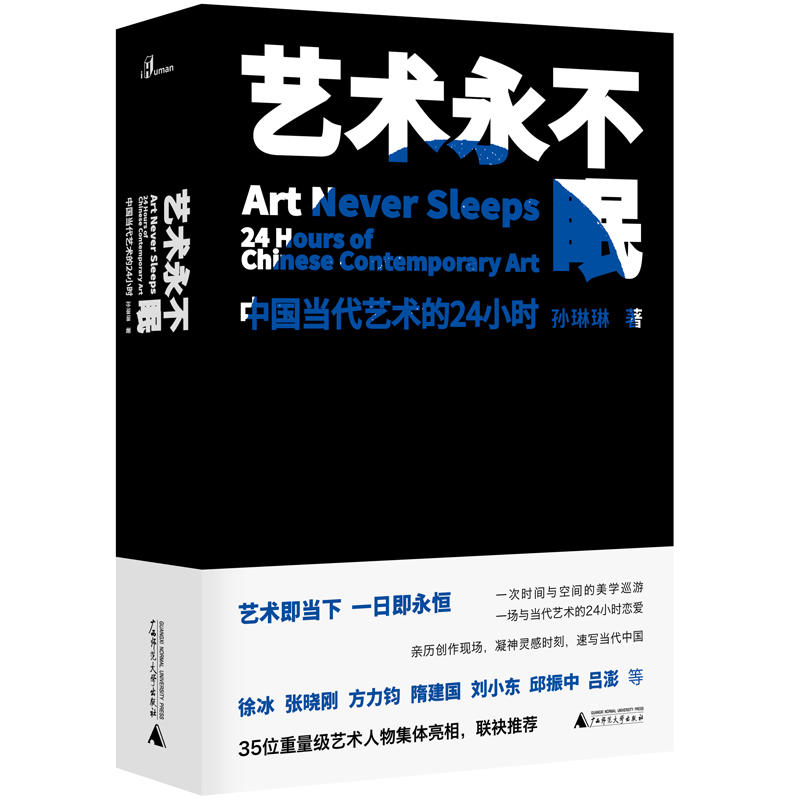 �����f��ˇ�g(sh��)�����ߣ��Ї�����ˇ�g(sh��)��24С�r