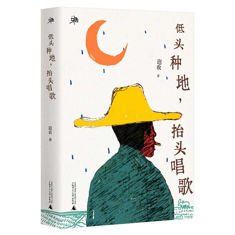 �Ż��ϵ�����^�N����̧�^����