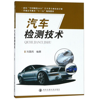 ��܇�z�y���g(sh��)/��ͨ�ߵȽ�����ʮ���塱Ҏ(gu��)���̲�