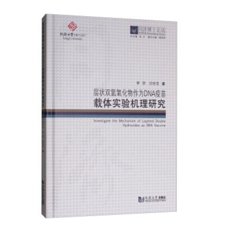 ͬ��(j��)��ʿՓ�������Ӡ��p������������DNA�����d�w��(sh��)�(y��n)�C(j��)���о�