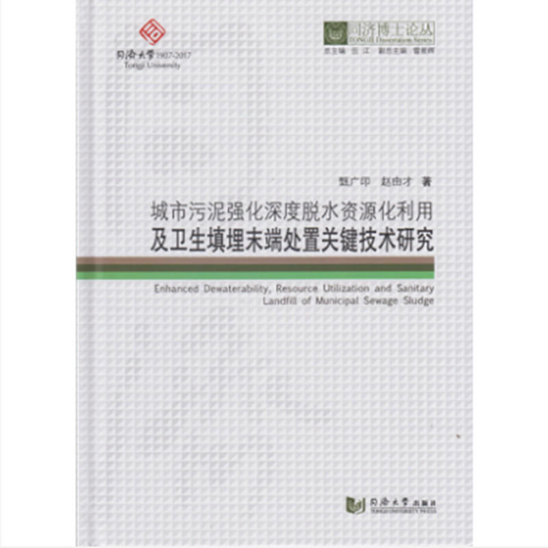 ͬ��(j��)��ʿՓ����������������(qi��ng)�����Óˮ�YԴ�����ü��l(w��i)������ĩ��̎���P(gu��n)�I���g(sh��)�о�