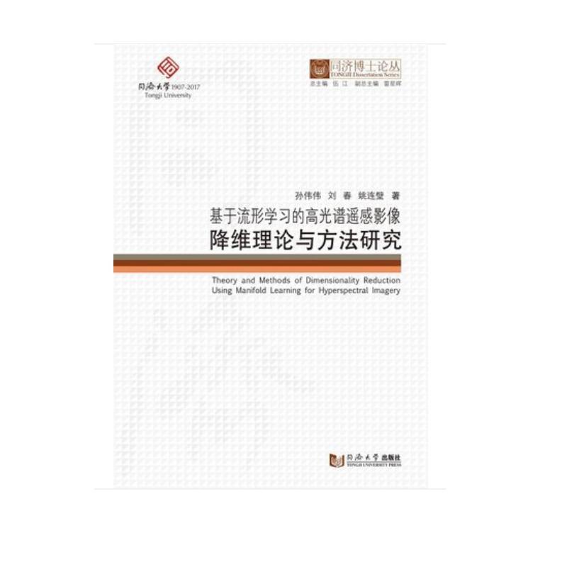 ͬ��(j��)��ʿՓ�������������ΌW(xu��)��(x��)�ĸ߹��V�b��Ӱ�񽵾S��Փ�c�����о�