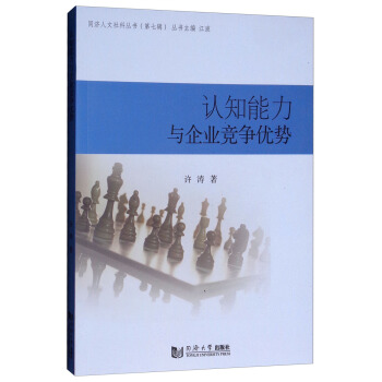 ͬ��(j��)������ƅ���������݋�����J(r��n)֪�����c��I(y��)������(y��u)��