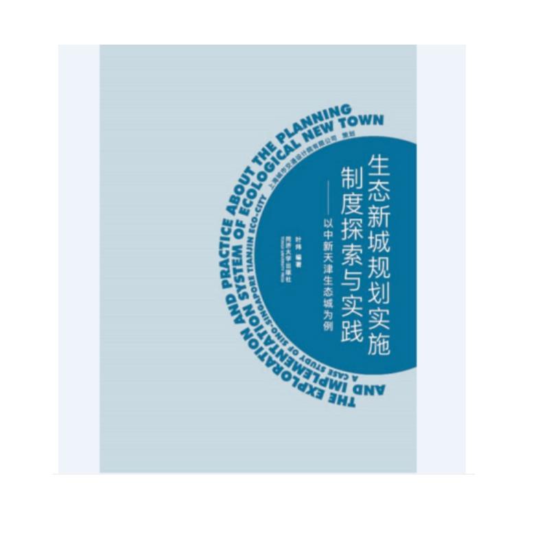 ���B(t��i)�³�Ҏ(gu��)����ʩ�ƶ�̽���c���`����������������B(t��i)�Ǟ���