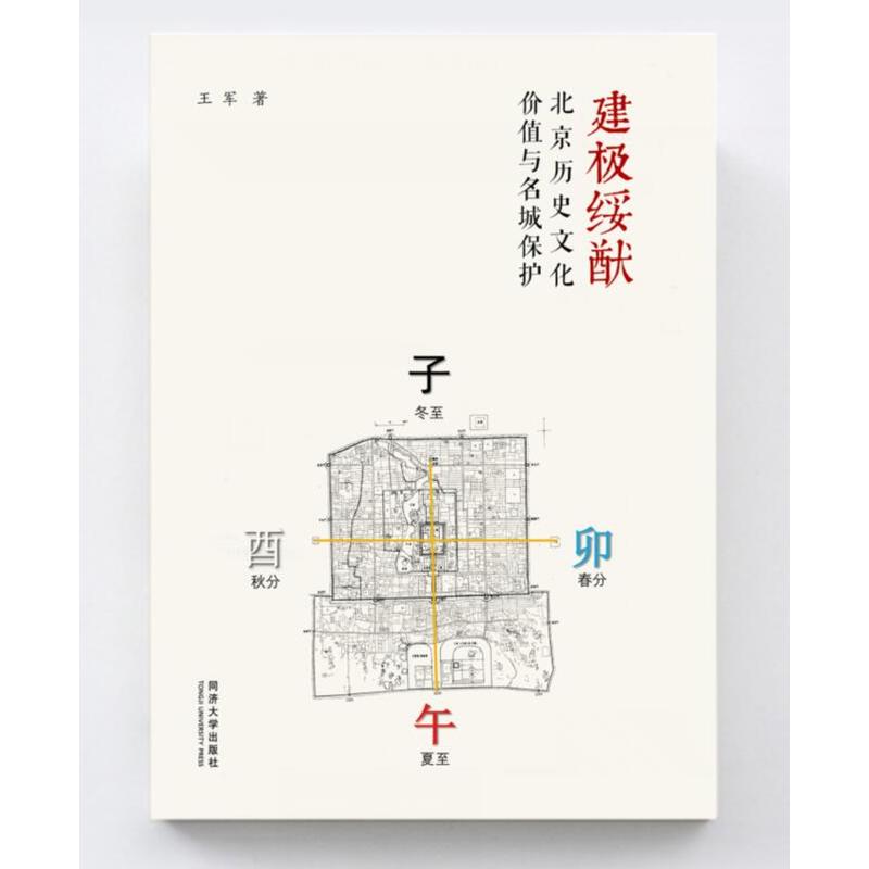 ���O���ࡪ�������vʷ�Ļ����Ǳ��o(h��)�c�Ļ��r(ji��)ֵ�о�