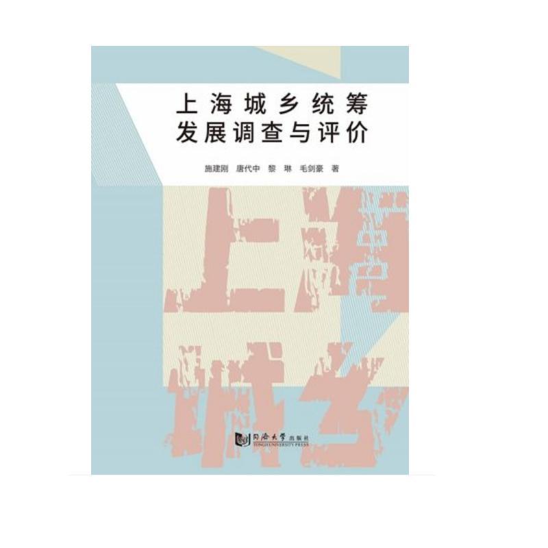 �Ϻ����l(xi��ng)�y(t��ng)�I�l(f��)չ�{(di��o)���c�u�r