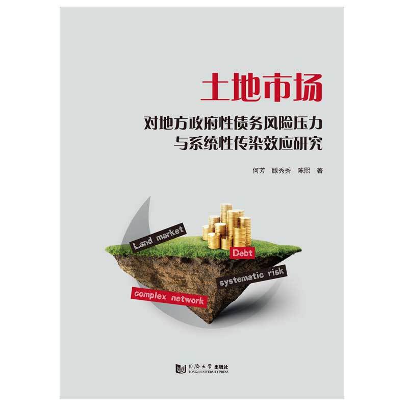 �����Ј����ط������Ԃ����L�U�����cϵ�y(t��ng)�Ԃ�ȾЧ���о�