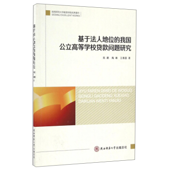 ���ڷ��˵�λ���҇������ߵȌW(xu��)У�J��}�о�