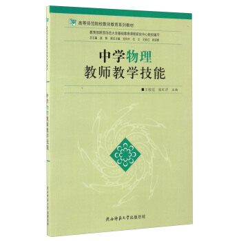 �ЌW(xu��)�����̎��̌W(xu��)����/�ߵȎ���ԺУ�̎�����ϵ�н̲�