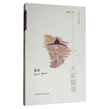 ��Ҿ�Ҫ����Ԫ