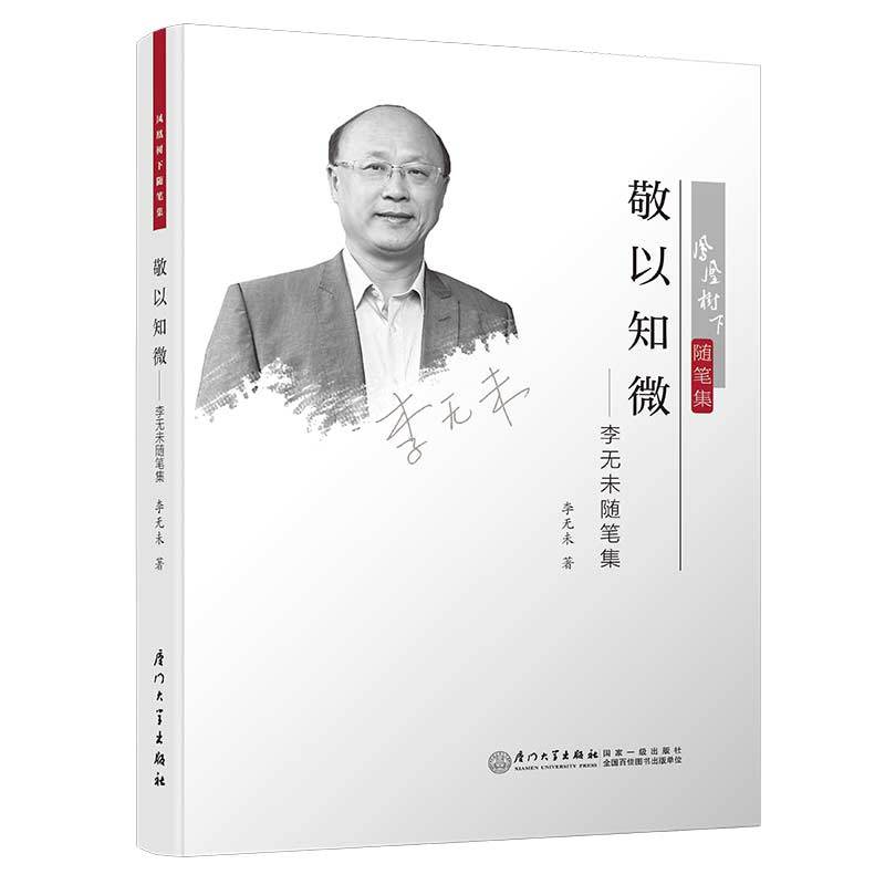 ����֪΢������o(w��)δ�S�P�/�P�˘����S�P��