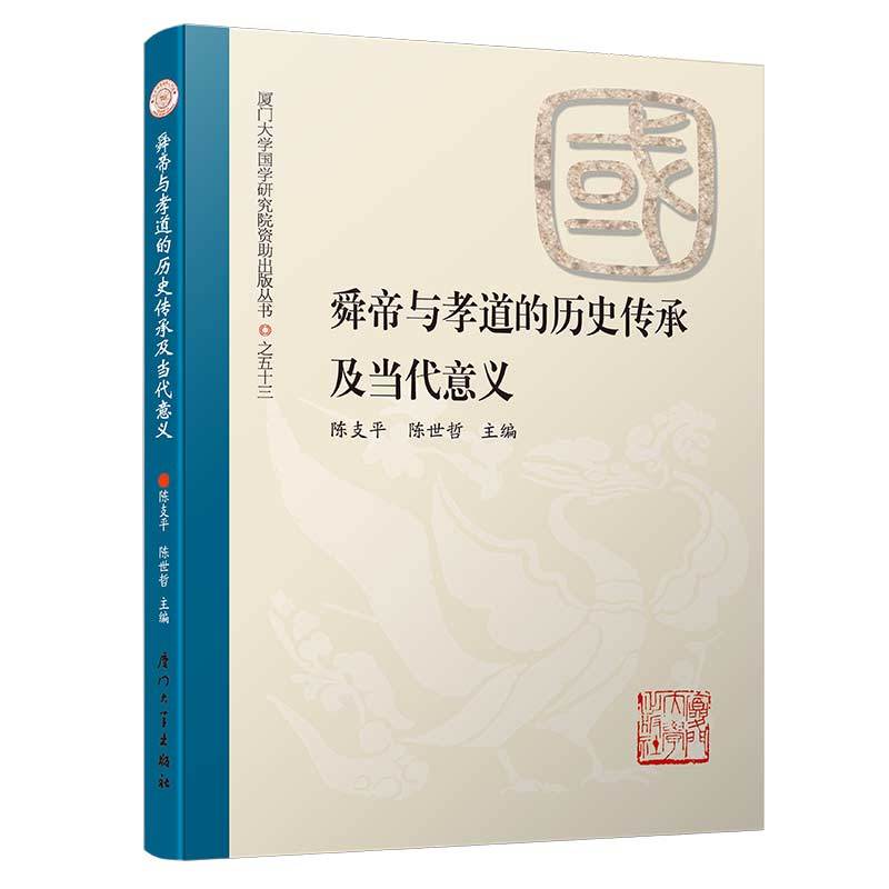 ˴���cТ���Ěvʷ���м���(d��ng)�����x/�B�T(m��n)��W(xu��)��(gu��)�W(xu��)�о�Ժ�Y�����慲��(sh��)